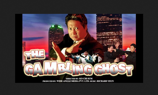 Details about The Gambling Ghost Film